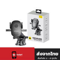 ที่ยึดมือถือในรถ ENYX EH06 ระดับพรีเมี่ยม  Car holder Premium Suction Cup