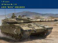 Hoyboss 82441 1/35ขนาด IDF Merkava Mk.iid ชุดประกอบอาคารสำหรับคอลเลกชันของเล่นพลาสติก