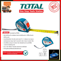 TOTAL ตลับเมตร 5M ขนาด 5x25mm รุ่น TMT-126052