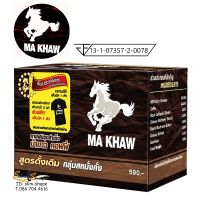 MA KHAW COFFEE กาแฟม้าขาว ฟรีม้าขาวแคปซูล (วันแฟนสูตรเดิม) กาแฟสำหรับท่านชาย สูตรเข้มเต็มพิกัด เพียงแค่ 15-30 นาที ก่อนมีกิจกรรม