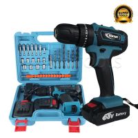 ?ลดราคา cordless drill  BONYAสว่านไร้สาย 68V รุ่น 3300DWE 3ระบบ ของแท้ 100% เจาะไม้ เหล็ก คอนกรีต ขันน็อตสกรูได้ แถมฟรี 28 ชิ้น-สว่านไร้สาย สว่านไฟฟ้าไร้สาย สว่านแบต สว่านไฟฟ้าแบต