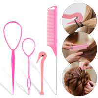 【CW】4PcsSet French iding Tool Loop Make Hairstyles Elastic Hair Bands Remover Cutter Rat Tail Comb Hair Pin Disk Styling Tools