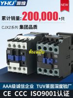 100 CJX2-1810 1210 2510 3210 3รหัส380V 110V??