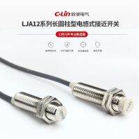 LJA12M สวิตช์เหนี่ยวนำในระยะ Clin-5 N1 N2/5/5 P1/P2/5 A1/A2/5 D1/การเหนี่ยวนำ D2