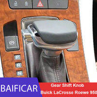 Baificar ยี่ห้อใหม่คุณภาพสูงดัดแปลงอัตโนมัติ Stick เกียร์ Shift Knob Lever Shifter สำหรับ Buick LaCrosse Roewe 950