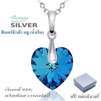 Beauty Jewelry เครื่องประดับผู้หญิง สร้อยพร้อมจี้เงินแท้ประดับคริสตัลสวารอฟสกี้ขนาด 14 MM. Swarovski Crystal สีคริสตัล AB &amp; เงินแท้ 925 Sterling Silver รุ่น PS2190-14-AB เคลือบทองคำขาว (สร้อยยาว 18 นิ้ว)