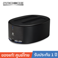 PROBOX โปรบอกซ์ HDD ด๊อกกิ้ง 3.5 นิ้ว 2 ช่อง SATA (HUD1-SU3-K-SUS)