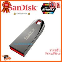 ??HOT!!ลดราคา?? SanDisk USB Flash Drive SanDisk -16GB (SDCZ71-016G-B35) ##ชิ้นส่วนคอม อุปกรณ์คอมพิวเตอร์ เมนบอร์ด หน้าจอ มอนิเตอร์ CPU เม้าท์ คีย์บอร์ด Gaming HDMI Core Laptop