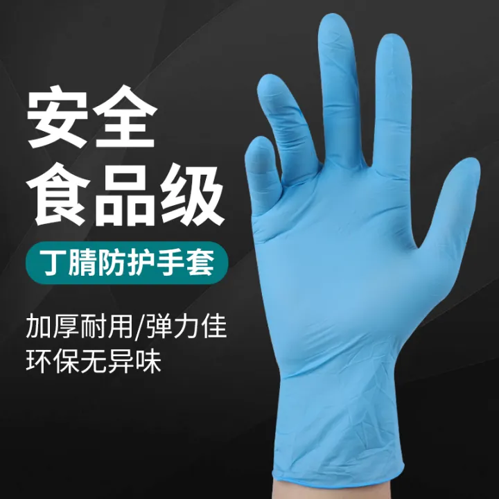 100 disposable pvc transparent gloves labor insurance nitrile latex rubber kitchen gloves