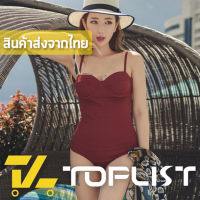 ?TOPLIST? (TL-N393) ชุดว่ายน้ำวันพีซสายเดี่ยว หลังเซ็กซี่ เนื้อผ้าดี มีถุงซิปล็อค