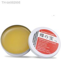 ℗ Mild Rosin Soldering FLux Paste Oil Environmental Soldering Paste Flux PGA PCB IC Parts Welding Soldering Gel Tool