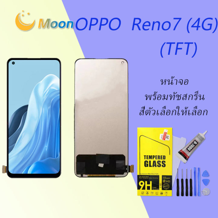 for-oppo-reno7-4g-reno7-5g-อะไหล่หน้าจอพร้อมทัสกรีน-หน้าจอ-lcd-display-touch-screen-tft