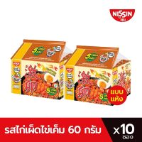 บะหมี่กึ่งสำเร็จรูป นิสชิน พรีเมี่ยม รสไก่เผ็ดไข่เค็ม(แบบแห้ง) Pack (5X2 10 ซอง)