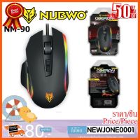 ??HOT!!ลดราคา?? Nubwo NM-90 MOBERON เม้าส์ Marco สำหรับเล่นเกมมีไฟ RGB ##ชิ้นส่วนคอม อุปกรณ์คอมพิวเตอร์ เมนบอร์ด หน้าจอ มอนิเตอร์ CPU เม้าท์ คีย์บอร์ด Gaming HDMI Core Laptop