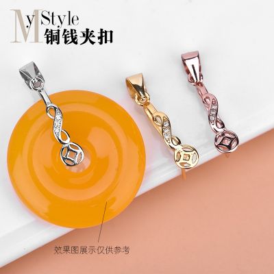 【CW】 925 Sterling Coin Pendant buckle emerald honey wax jade ware needle safety pendant access
