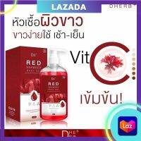 เจลสาหร่ายแดงทาตัวดีเฮิบ D Herd red body gel  ปริมาณ 500 ml. ( 1 ขวด)