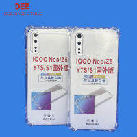 Case VIVO S1 หนา 1.5mm ตรงรุ่น แบบ TPU เคสวิโว่ ใสเสริมขอบและมุมกันกระแทก ซิลิโคนนิ่ม ส่งไว จาก กทม