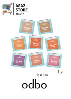 Odbo Darling Eyeshadow 3g. โอดีบีโอ ดาร์ลิ้ง อายแชโดว์ อายแชโดว์กลิตเตอร์ OD275