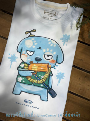 NEW "SPLASH DOG" แก๊งค์ดับร้อนมาแล้ว เสื้อยืด สีขาวออฟไวท์ T-Shirt Off-White ลายน้องหมาฉีดน้ำ