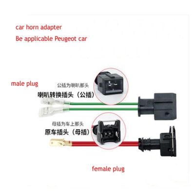 Suitable For Peugeot GC7EC78GX7 Vision Speaker One Drag Two Modified Wiring Harness Male And Female Plug