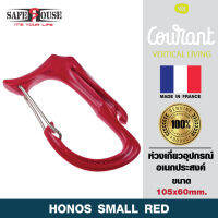 ห่วงเกี่ยวอุปกรณ์อเนกประสงค์ รุ่น Honos Tool Holder ขนาดเล็ก แบรนด์ Courant