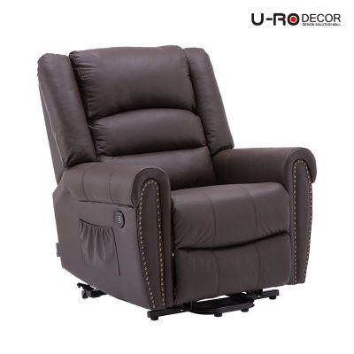 U-RO DECOR รุ่น ANCHOR (แองเคอะ) [มี 2 สีให้เลือก] เก้าอี้นวดไฟฟ้าหนังแท้ปรับนอนได้ Massage recliner chair/ Sofa , เก้าอี้หนังแท้, โซฟาอเนกประสงค์, โซฟา