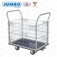 Jenstore JUMBO รถเข็นพื้นเหล็กชั้นเดียว มือจับ 2 ข้าง มีคอกล้อม พร้อมชุดเบรกเท้า HB-213JF