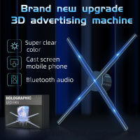 3D พัดลมโฮโลแกรมโปรเจคเตอร์ Wifi โฆษณาจอแสดงผลแบบ Real-Time Led ป้าย Holographic โคมไฟเครื่องเล่น3D สนับสนุนภาพวิดีโอ