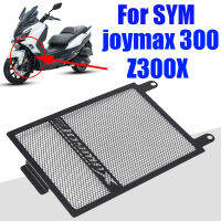 หม้อน้ำรถจักรยานยนต์ Protector Guard Grille Grill สำหรับ SYM Joymax Z 300 Z300 X 300X Joymax300อุปกรณ์เสริม