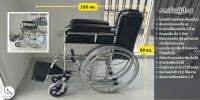 รถเข็น(รับประกันโครงสร้าง 1 ปี) wheel chair ผู้สูงอายุ ผู้ป่วย model.SYIV100-CA607