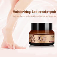 Chapped Feet Cream Horse Oil Hand Foot Cream Skin Care Moisturizing for Foot