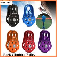 WENKEN มี5สี เครื่องมือกลางแจ้งสำหรับกิจกรรมกลางแจ้ง เกียร์ลากได้ รอกปีนเขา เครื่องมือเอาตัวรอดกลางแจ้ง รอกมัดเดี่ยว แผ่นยึดด้านข้าง