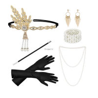 R 1920S Flapper ชุดอุปกรณ์เสริม R Party Props GATSBY CHARLESTON Headband สร้อยคอไข่มุก Feather Band ถุงน่องชุด20