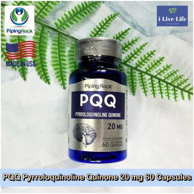 พีคิวคิว PQQ Pyrroloquinoline Quinone 20 mg 60 Capsules - Piping Rock #PipingRock