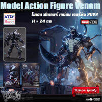 Model Figure Venom โมเดล เวน่อม งาน มาเวล ลิขสิทธิ์แท้ ZD-Toy 2022 MARVEL  ของเล่น ของขวัญ ของตกแต่งบ้าน