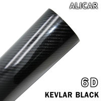 Alicar สติ๊กเกอร์ เคฟล่า 6D Carbon Fibre สีดำ (30x30cm.)