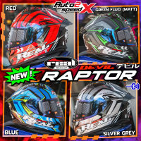 หมวกกันน็อค REAL RAPTOR DEVIL 2023 ลายใหม่ล่าสุด