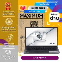 ฟิล์มกันรอย คอม  โน๊ตบุ๊ค แบบด้าน Asus X509JA (15.6 นิ้ว : 34.5x19.6 ซม.) Screen Protector Film Asus X509JA : Anti Glare, Matte Film (Size 15.6 in :  34.5x19.6  cm.)