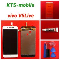 ชุดหน้าจอ Vivo V5 live ทางร้านทำช่องให้เลือก เฉพาะหน้าจอ/แถมฟิล์ม/แถมฟิล์มพร้อมชุดไขควง/แถมกาวพร้อมชุดไขควง