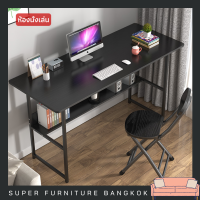 Desk Table โต๊ะทำงาน โต๊ะไม้ โต๊ะเขียนหนังสือ โต๊ะคอมพิวเตอร์ Computer Dask โต๊ะทำการบ้าน โต๊ะเรียนออนไลน์ โต๊ะคอมพิวเตอร์ 60*28*68CM ราคาถูก