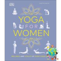Bestseller หนังสือภาษาอังกฤษ Yoga for Women : Wellness and Vitality at Every Stage of Life มือหนึ่ง