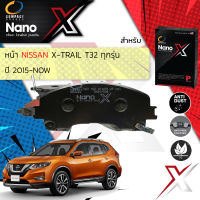 &amp;lt; Compact เกรดท็อป รุ่นใหม&amp;gt; ผ้าเบรคหน้า ผ้าดิสเบรคหน้า NISSAN X-Trail, Xtrail T32 ปี 2015-2020 Compact NANO X DEX 752 ปี 15,16,17,18,19,20,58,59,60,61,62,63