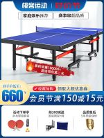 ☃卐❒ end standard size tennis ping-pong folding indoor mobile stage desk case