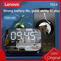 ~ Lenovo TS13 ลําโพงซับวูฟเฟอร์บลูทูธ เครื่องเล่นสเตอริโอ ดิจิทัล LED นาฬิกาปลุกอัจฉริยะ นาฬิกาตั้งโต๊ะ ห้องนอน นาฬิกาปลุกข้างเตียง