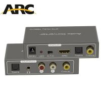 HDMI 2.0 ARC Audio อะแดปเตอร์ HDMI ตัวคอนเวอร์เตอร์ทูสลิงดิจิตอลเป็นอนาล็อกตัวถอดรหัสตัวแปลงเสียงโคแอกเซียลสองทิศทางไปยัง Toslink