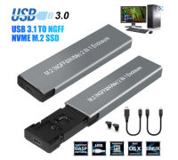 อะแดปเตอร์กล่องหุ้มภายนอกของ TSV อะลูมิเนียม M.2 NVME SSD ปราศจากเครื่องมือ, USB 3.1/3.2 Gen 2 (10 Gbps) ไปยัง NVME PCI-E M-Key โซลิดสเตตไดรฟ์