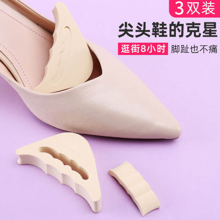 Shoe toe plug half a yard pad insole high-heeled shoes big change small ...