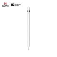 (New) Apple Pencil (1st Generation) with Lightning adapter