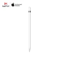 (New) Apple Pencil (1st Generation) with Lightning adapter