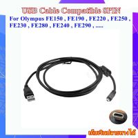 USB Cable Compatible 8PIN For Olympus FE150 , FE180 , FE190 , FE220 , FE230 , FE250 , FE280 , FE240 , FE290 , FE310  FE320 ... สายโอนถ่ายข้อมูล USB สำหรับกล้อง Olympus